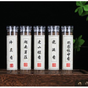 好眠薰香檀香