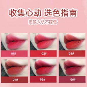 新款轻薄空气唇泥