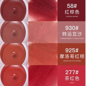 NOVO丝慕雾绒果冻唇泥