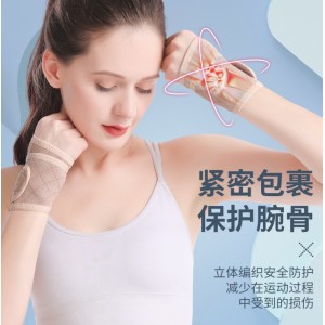 护腕男女运动健身